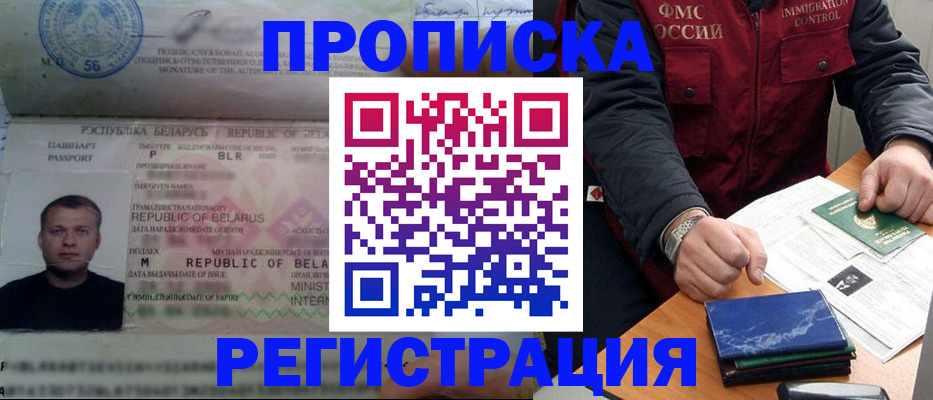 пропишу в квартире в Кургане